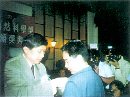 Self Photos / Files - 1995zdwang_award