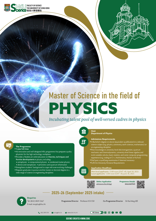 Poster_MSc Physics_2025-26